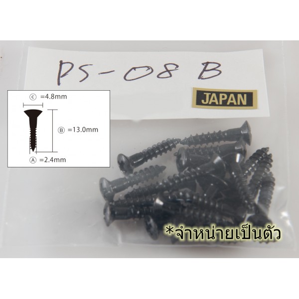 Pickup Ring Mouting Screw PS-08 Black